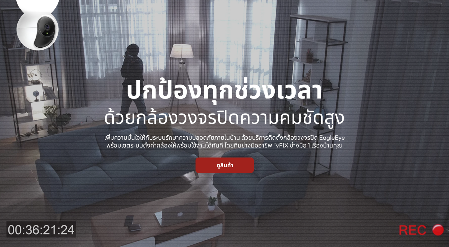 Thai Kobayashi Banner